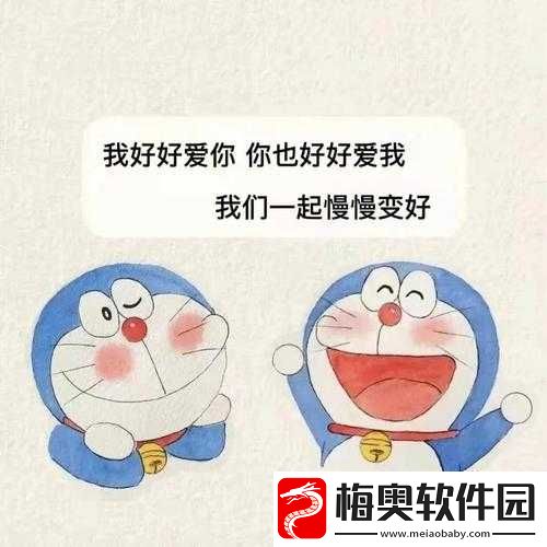 太久永久回家地址