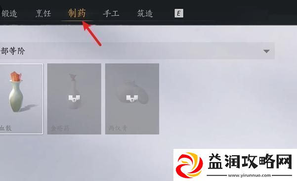 燕云十六声杏花不见的获取方法及详细攻略分享