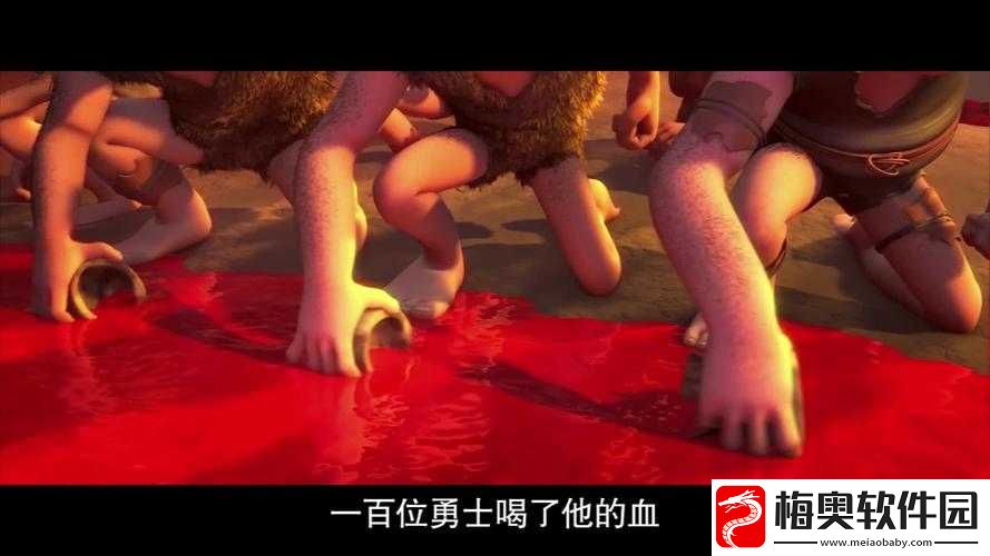 旅行者和丽莎拔萝卜