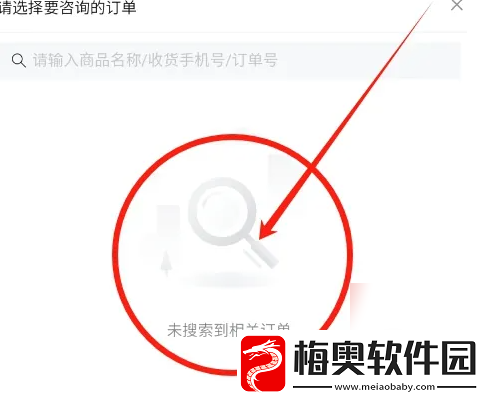 好轻健身app怎么退款