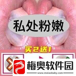 私密粉嫩多久做一次合适