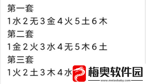 庆余年手游云峰论武影子副本怎么通关