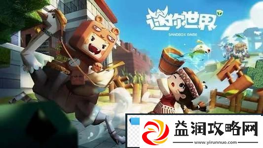 2023迷你世界4月20日激活码有哪些