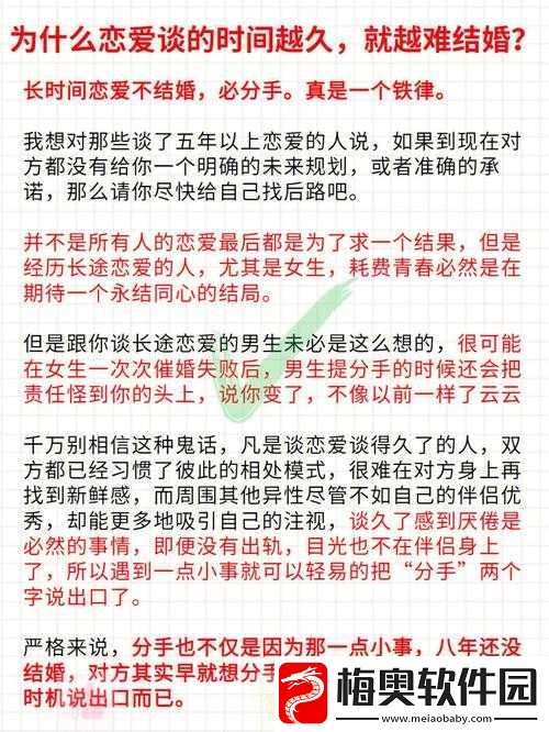 男生女生一起错错错