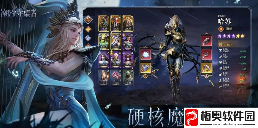 潮汐守望者公测时间介绍
