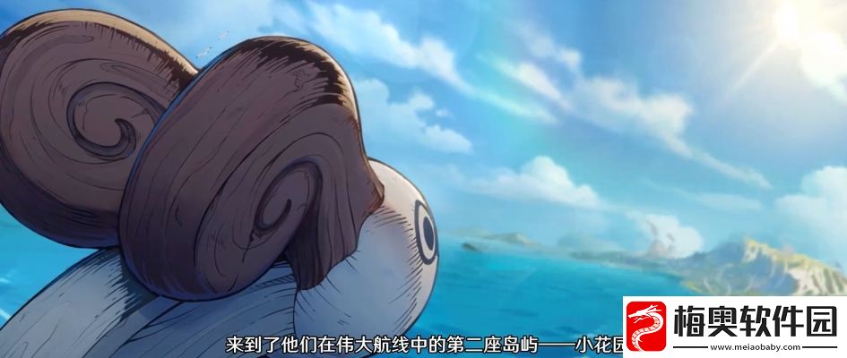 航海王壮志雄心第九章怎么过