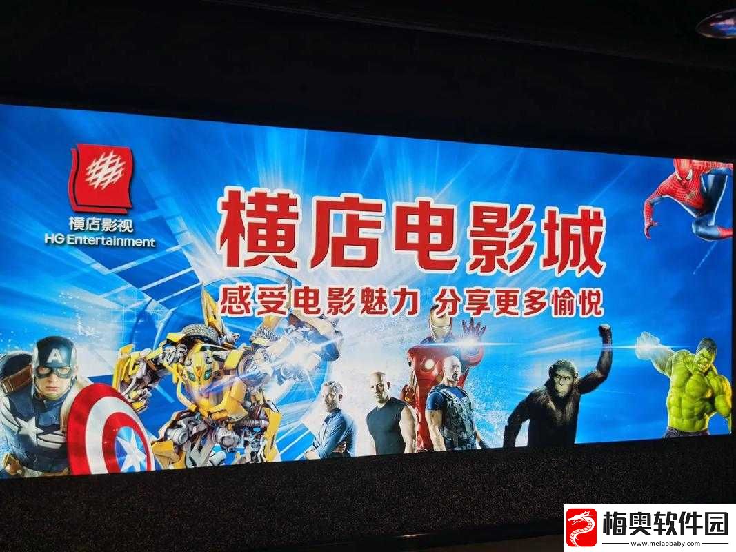 神秘电影的-5-个路线-VIP-全新观影体验等你来