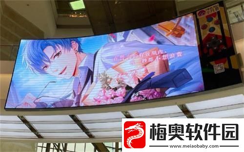 恋与制作人凌肖生日庆典逃离喧嚣共赴自由