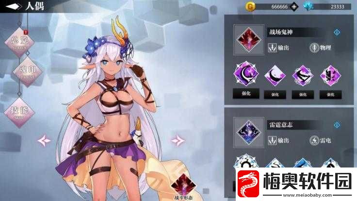 灵魂潮汐新手必看：大入门技巧全解析-助你畅游游戏世界