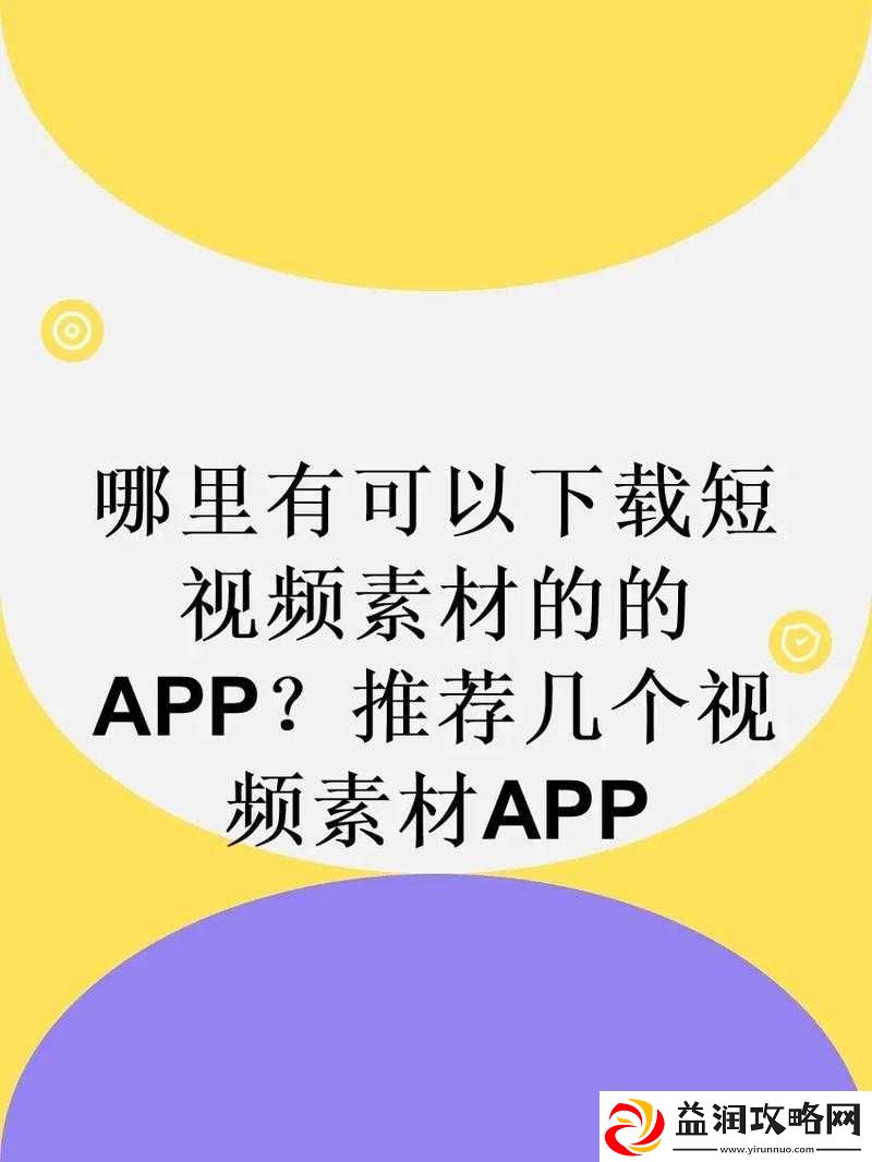 成品人短视频APP推荐