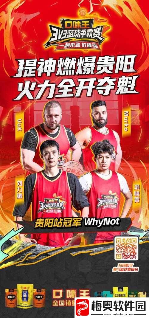 强要-1v1：激烈对决等你来战