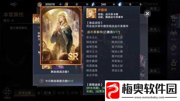 新神魔大陆卡牌获取全攻略：卡牌收集途径大汇总-助你轻松获取强力卡牌