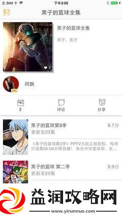 58动漫宅男福利资源app下载安装