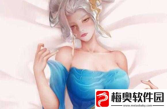 伽罗怀孕躺床流分泌物