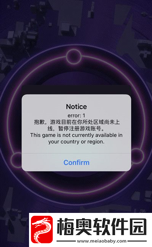 神觉者国际服怎么玩不了