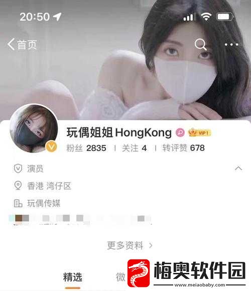 糖心短视频