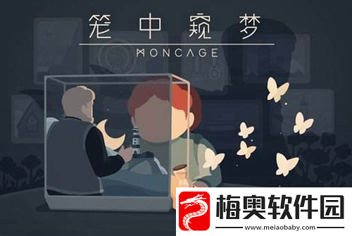 游戏畅玩