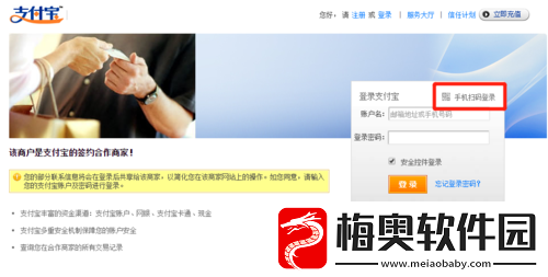 1688-网页版登录：便捷入口与操作指南