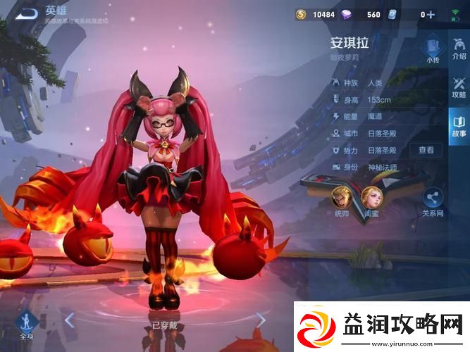 安琪拉翻白眼流眼泪流口水-友：这是何等的悲伤与搞笑结合！