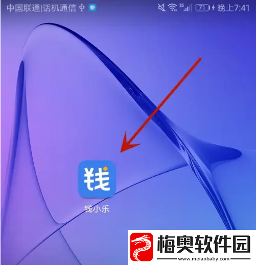 钱小乐怎么注销