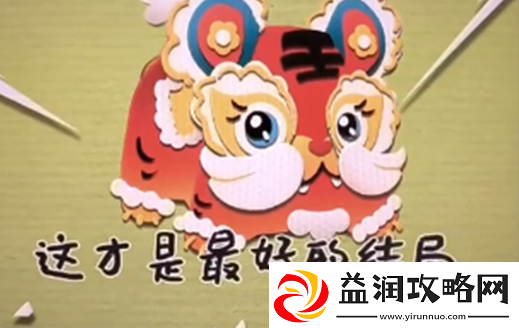 开心来找茬掌上明珠通关攻略