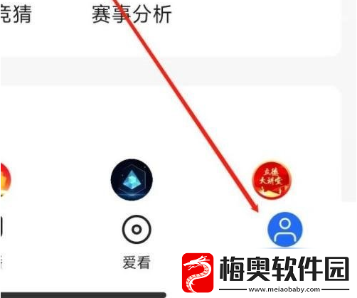 央视影音在线直播怎么关闭-央视影音自动播放关闭方法