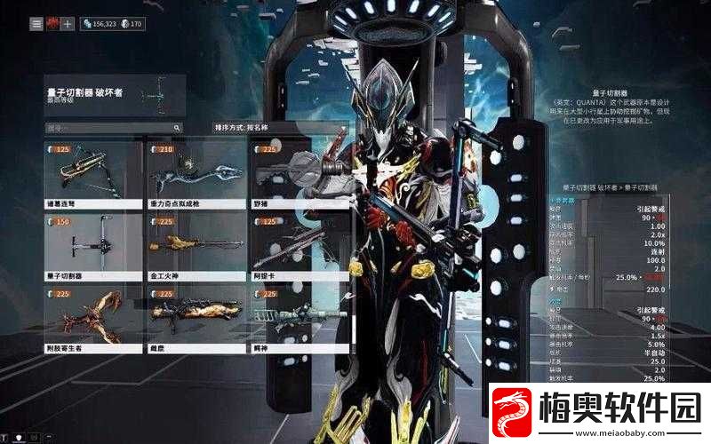 星际战甲道场武器推荐：哪些强力装备值得拥有