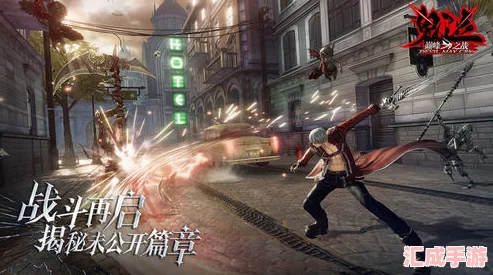 揭秘鬼泣5敌人魔化奥义：深度解析魔变机制与应对策略