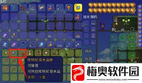 泰拉瑞亚护卫勋章怎么获得