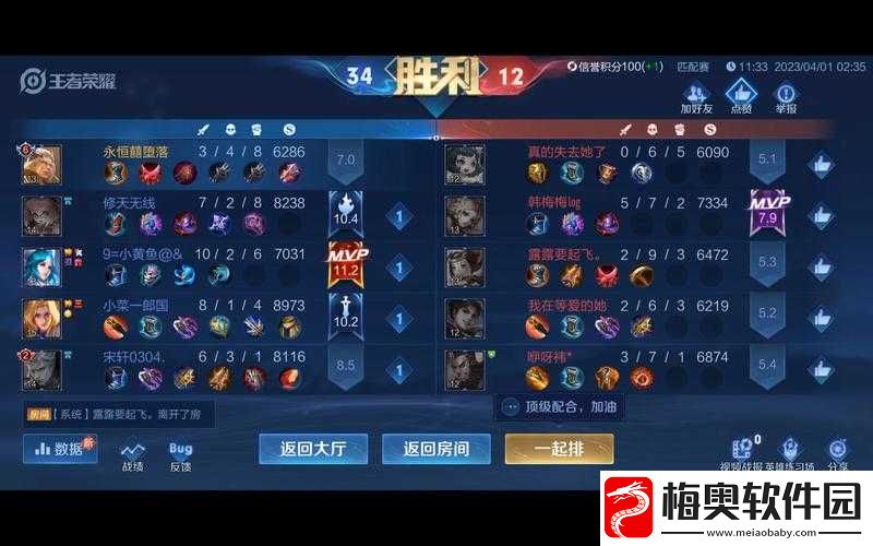 探索沙城保卫战