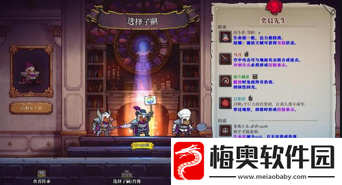 盗贼遗产2吟游诗人怎么玩