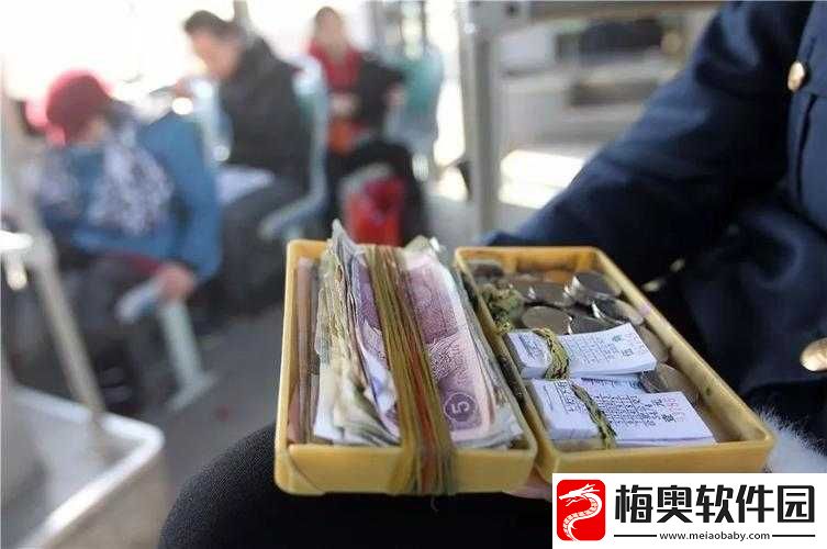 公交车售票员用