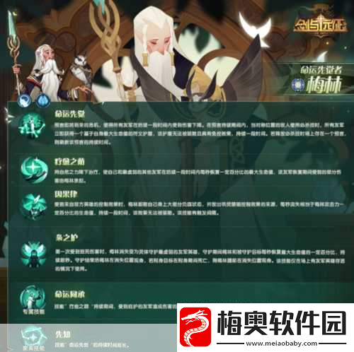 剑与远征