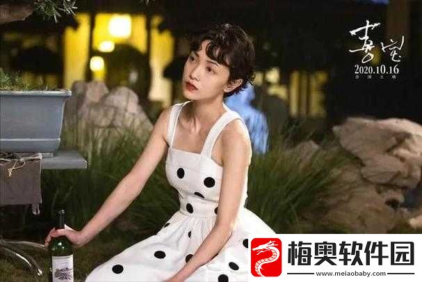 我叫喜宝