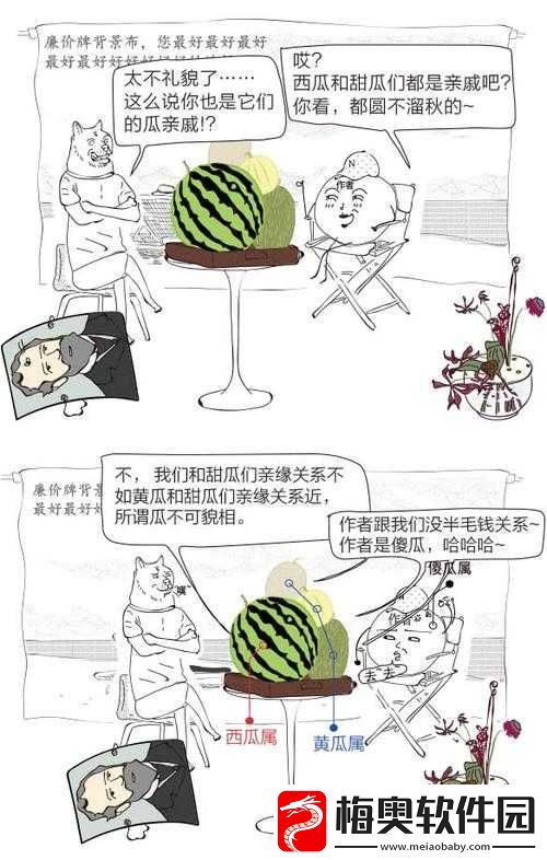每日吃瓜：51-热心朝阳群众的精彩故事