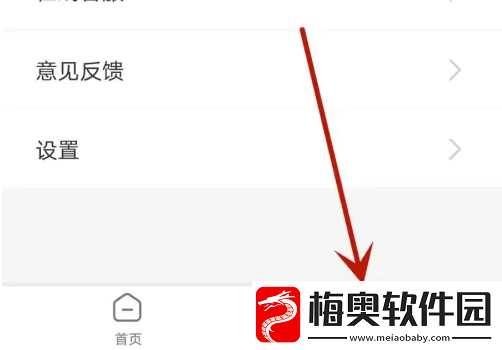 钱小乐怎么注销