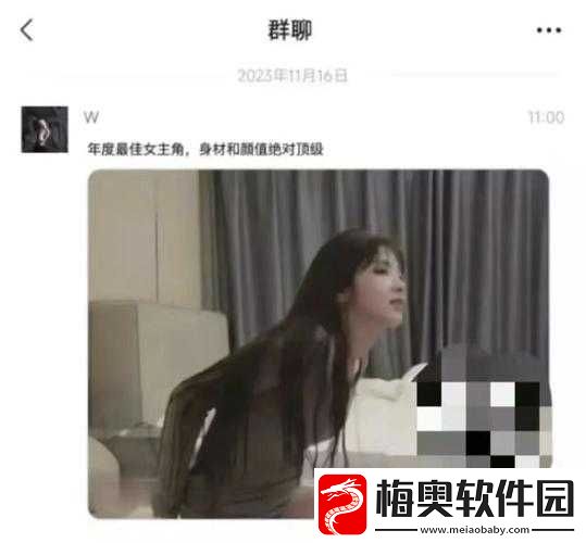 黑料吃瓜：娱乐圈最新爆料