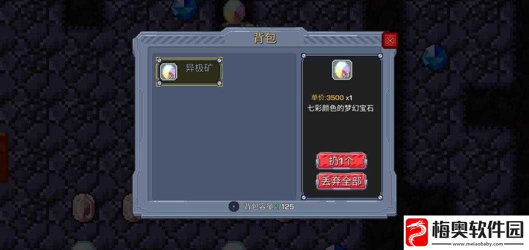 熔岩矿车-7000-米冲刺技巧全解析-如何成功达成目标