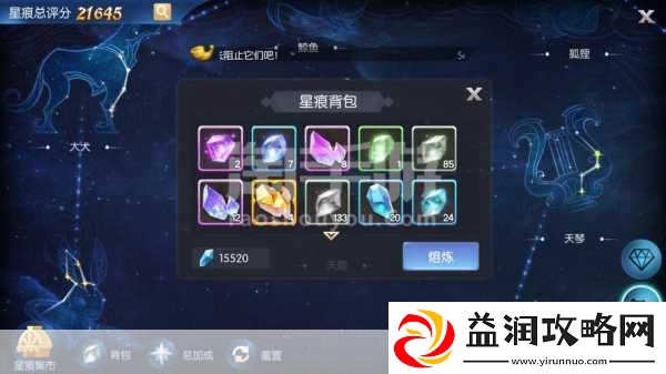 风之大陆