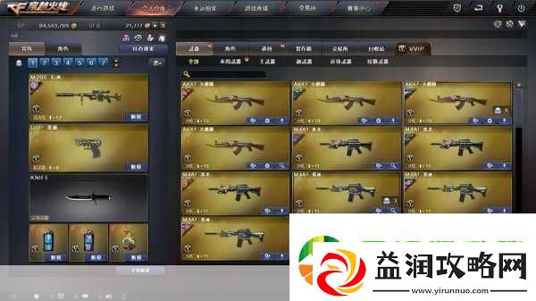 CF端游福利大放送-一键领取页面全新上线