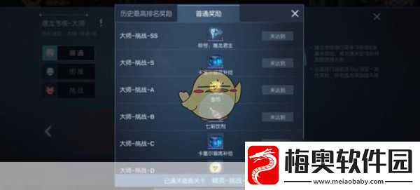 龙族幻想屠龙君主称号获取攻略分享-成为游戏王者的必备秘籍