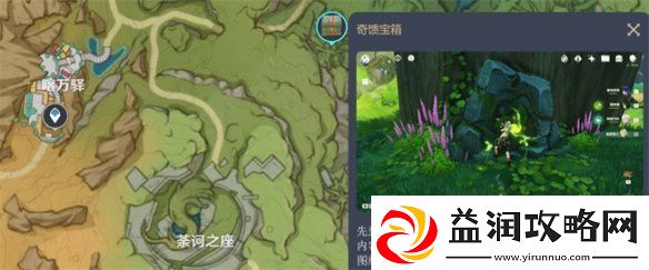 原神尘歌壶栖凭于清森深处图纸位置介绍
