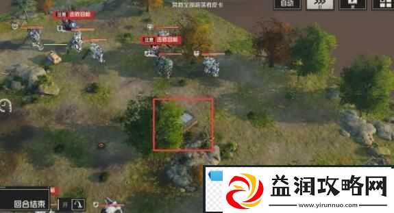 钢岚第五章宝箱位置在哪
