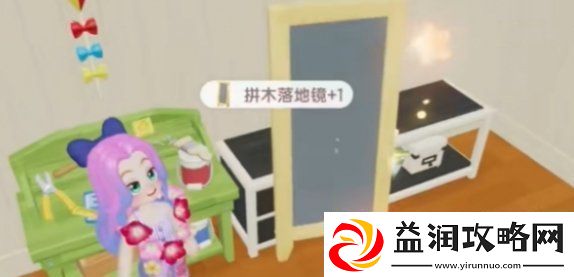 心动小镇拼木落地镜任务怎么玩
