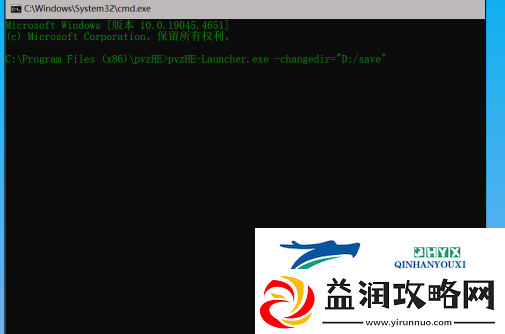 植物大战僵尸杂交版2.3版本游戏目录怎么样