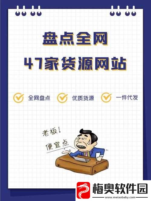 成品网站货源入口