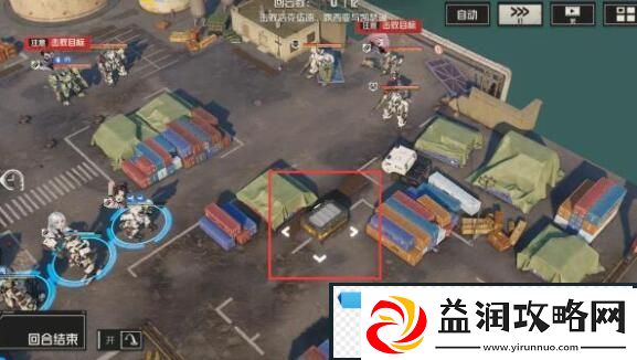 钢岚第五章宝箱位置在哪