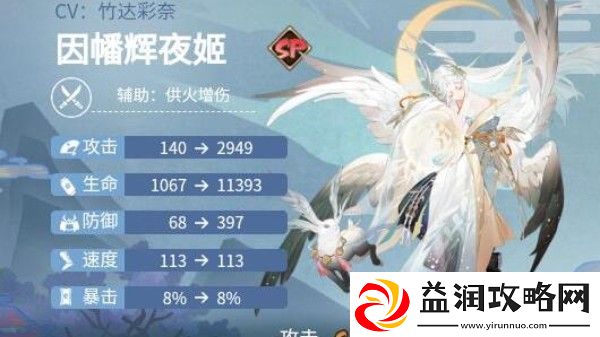 阴阳师辉夜姬战术类御魂怎么选