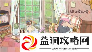 江南百景图商站怎么摆才能最大化收益详解商站布局技巧与策略