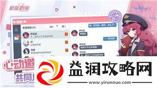 盐和避难所隐藏门按什么键进入